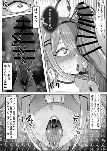 [Berull] Muchimuchi towa-sama 1-nichi AV joyū shokugyō taiken Fhentai - Page 2