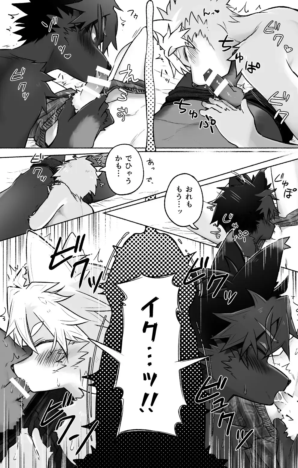 [Honobo Yukotogaketo] Humid Fhentai - Page 14