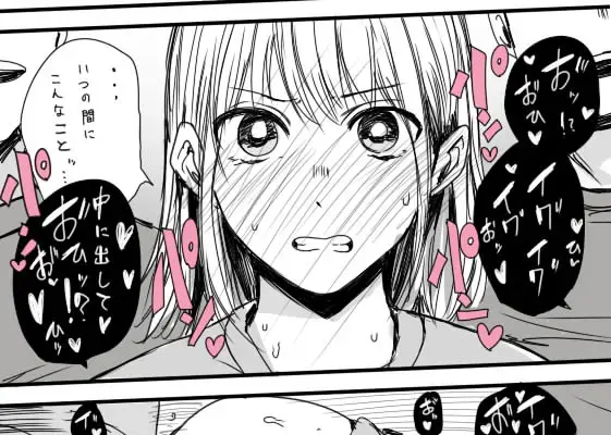 [Satou Makura] Blue Box collection Fhentai - Page 13