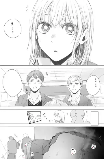 [Satou Makura] Blue Box collection Fhentai - Page 22