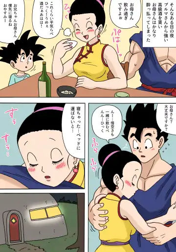 [Oberon Chuusa] Gohan no Suki na Haha Fhentai - Page 4