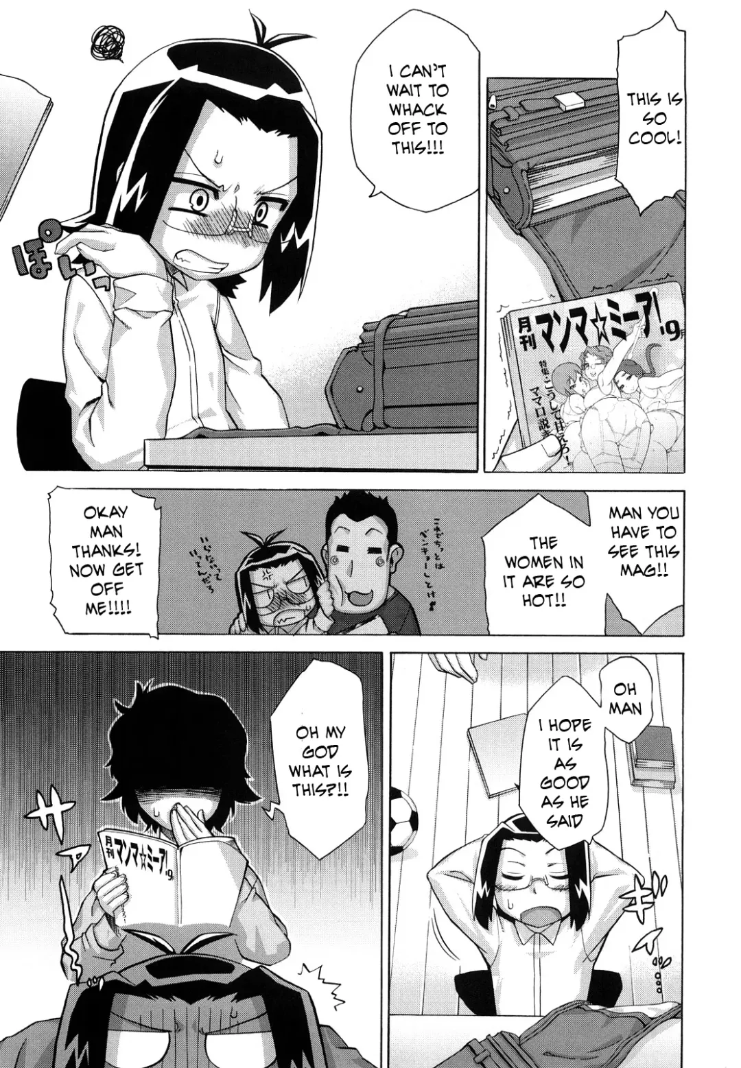 [Takatsu] Over Protective Mama Fhentai - Page 1