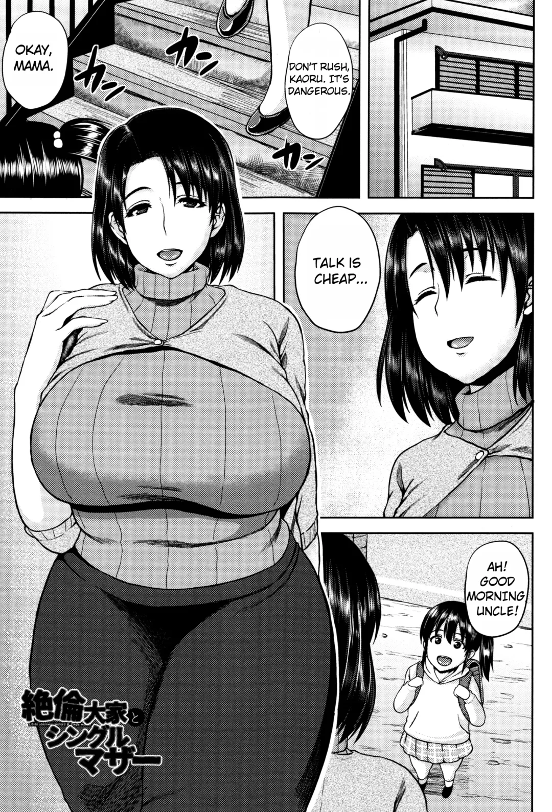 [Ozy] Zetsurin Ooya to Single Mother | An incredible landlord and single mom Fhentai - Page 1