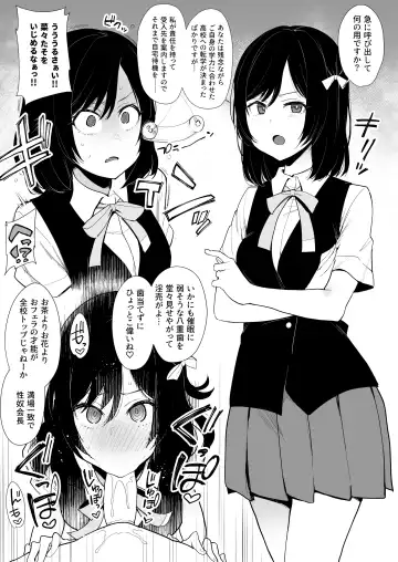 [Indo Curry] Inbou Tsuushin | 淫棒通信 Fhentai - Page 7