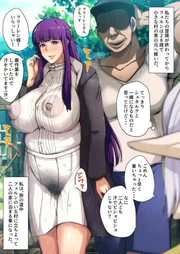 Read [Bkyu] Ningen no itonami - Fhentai