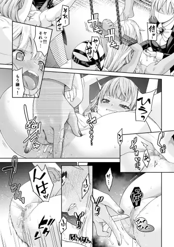 Kakedashi Boukensha no Matsuro 4 [Ningen no Urashakai] Boukensha ni Akogareta Elf Shimai 3 Fhentai - Page 10