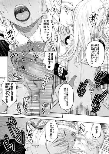 Kakedashi Boukensha no Matsuro 4 [Ningen no Urashakai] Boukensha ni Akogareta Elf Shimai 3 Fhentai - Page 45