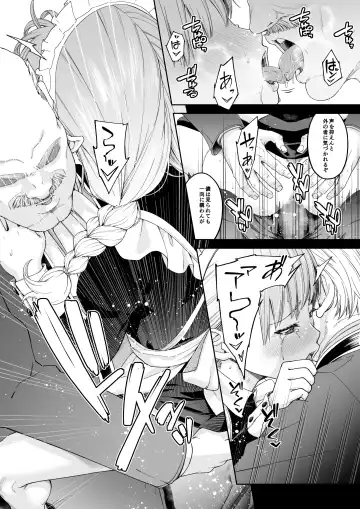 Kakedashi Boukensha no Matsuro 4 [Ningen no Urashakai] Boukensha ni Akogareta Elf Shimai 3 Fhentai - Page 52