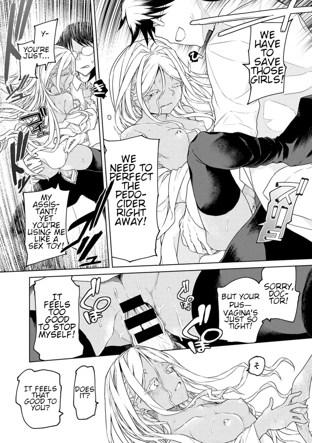[Polier] Jinrui no Tame nara Shikata ga Nai! | If its for Mankind, Then I Have to! Fhentai - Page 16