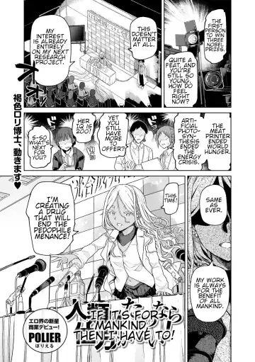 [Polier] Jinrui no Tame nara Shikata ga Nai! | If its for Mankind, Then I Have to! - Fhentai