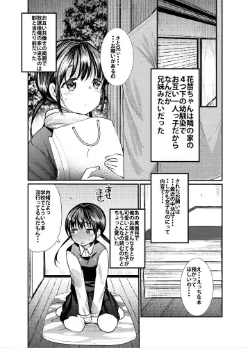 [Kameyoshi Ichiko] Aki no Kaze wa Sex no Nioi Fhentai - Page 5