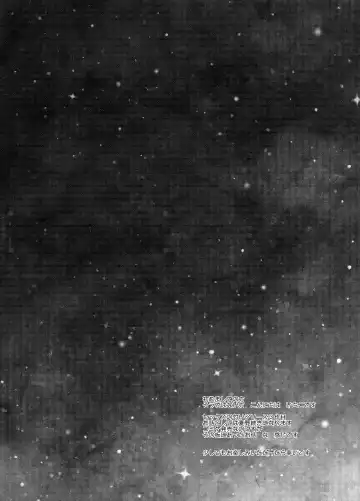 [Kameyoshi Ichiko] Fuyu no Yoru wa Sex no Nioi Fhentai - Page 5