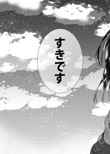 [Kameyoshi Ichiko] Fuyu no Yoru wa Sex no Nioi Fhentai - Page 18