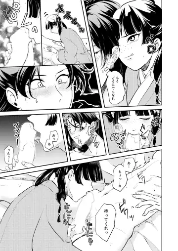 [Salad Nozomi] Ano Megane ni Damasarete Fhentai - Page 29