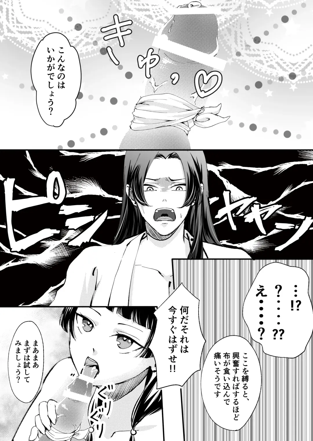 [Salad Nozomi] Nekomimi chaku keta neko neko ga nou otoni tekibishii houshi wo suru hon Fhentai - Page 11