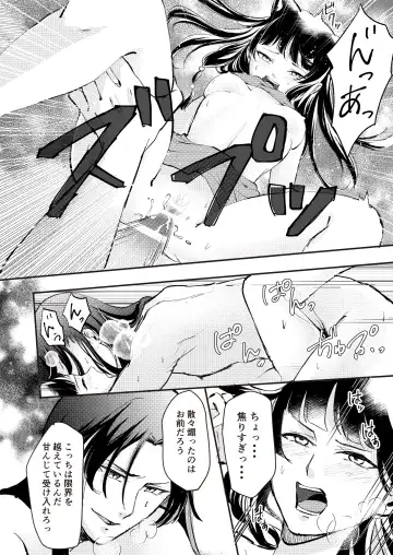 [Salad Nozomi] Nekomimi chaku keta neko neko ga nou otoni tekibishii houshi wo suru hon Fhentai - Page 23