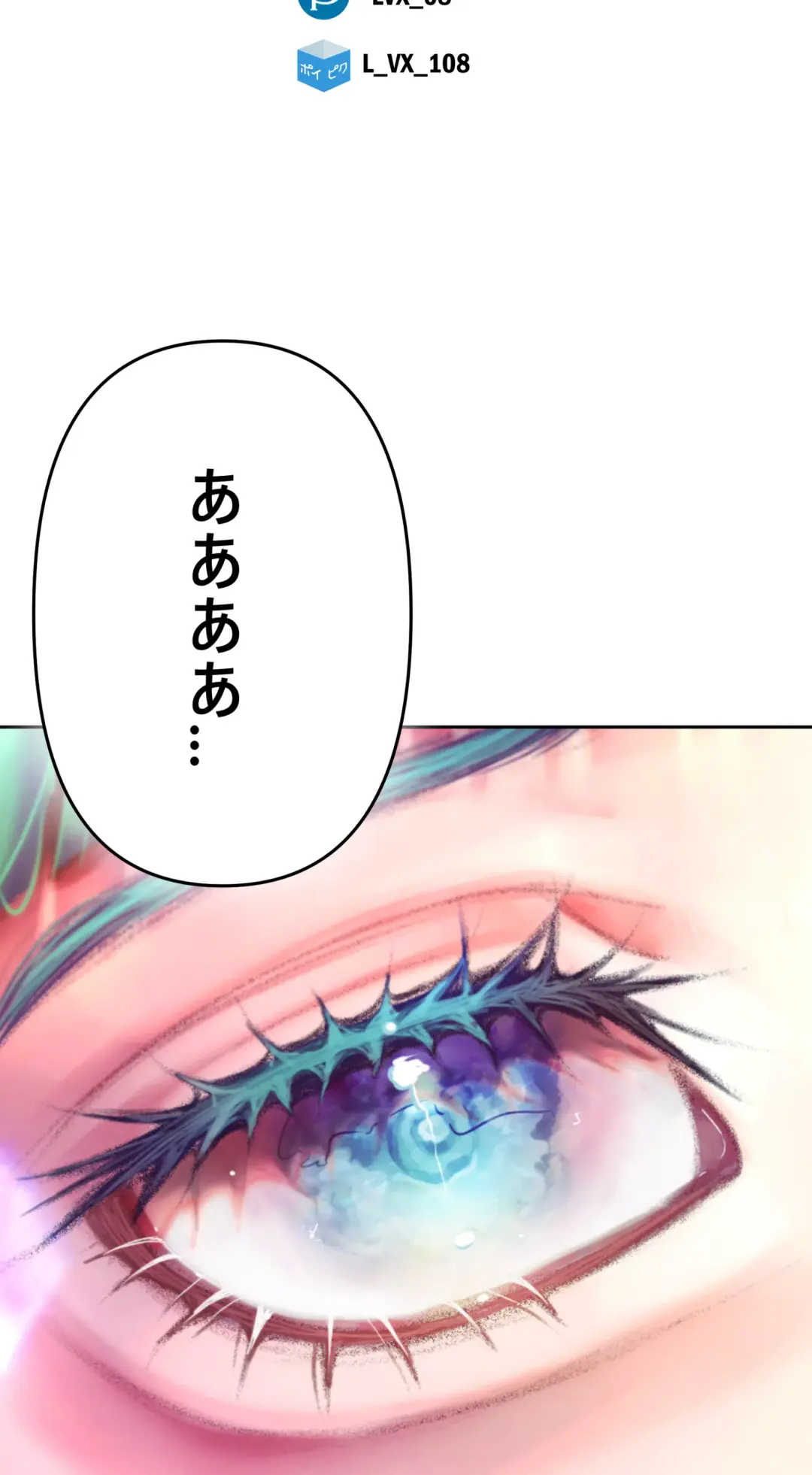 夏とビーチ Fhentai - Page 3