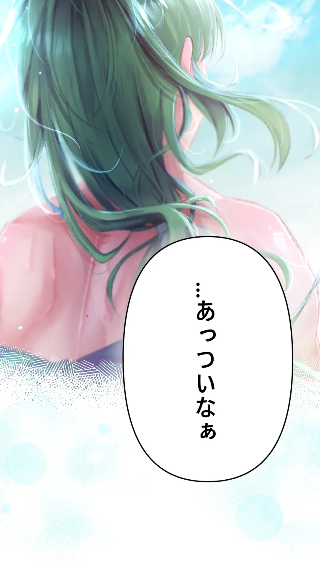 夏とビーチ Fhentai - Page 5