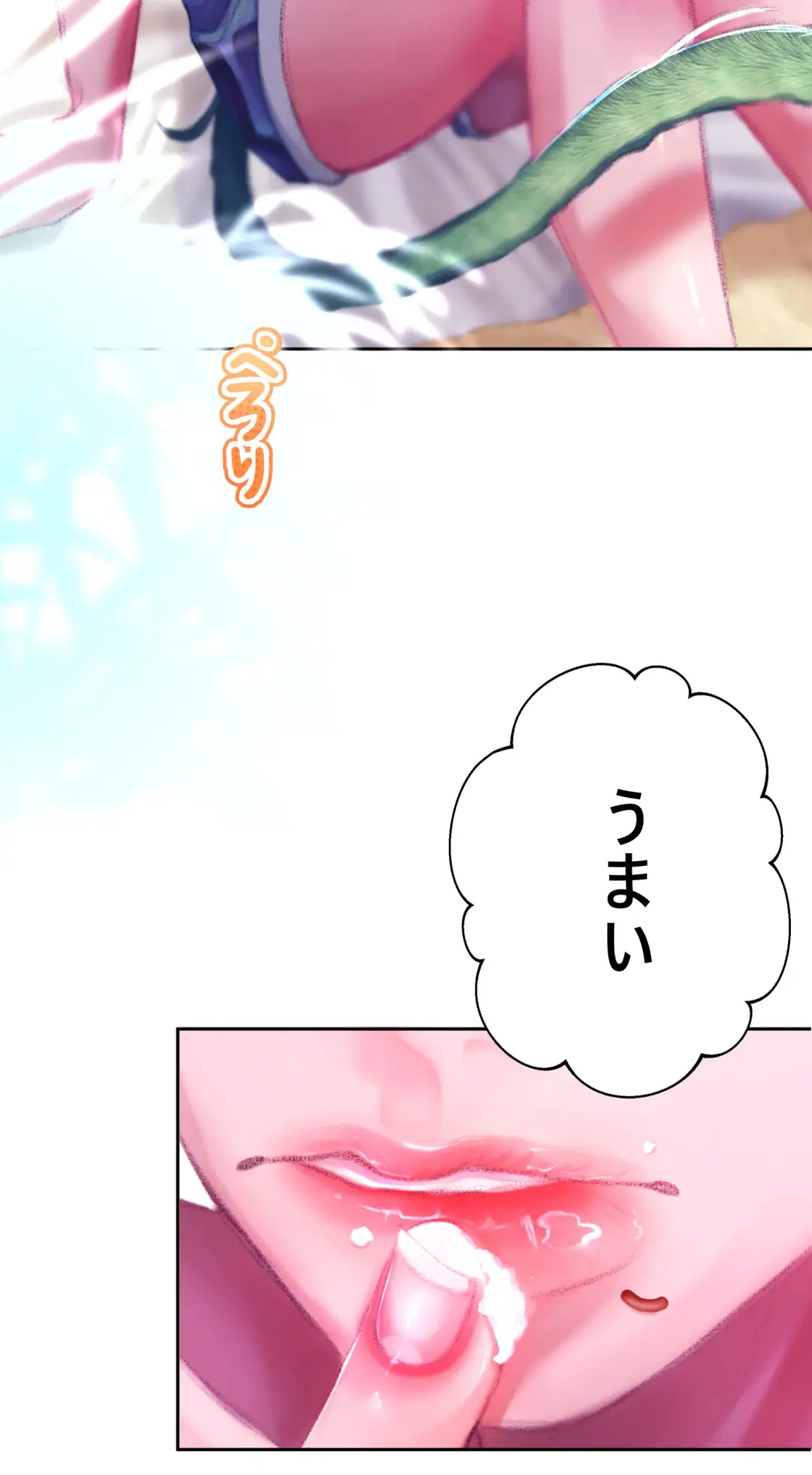 夏とビーチ Fhentai - Page 10