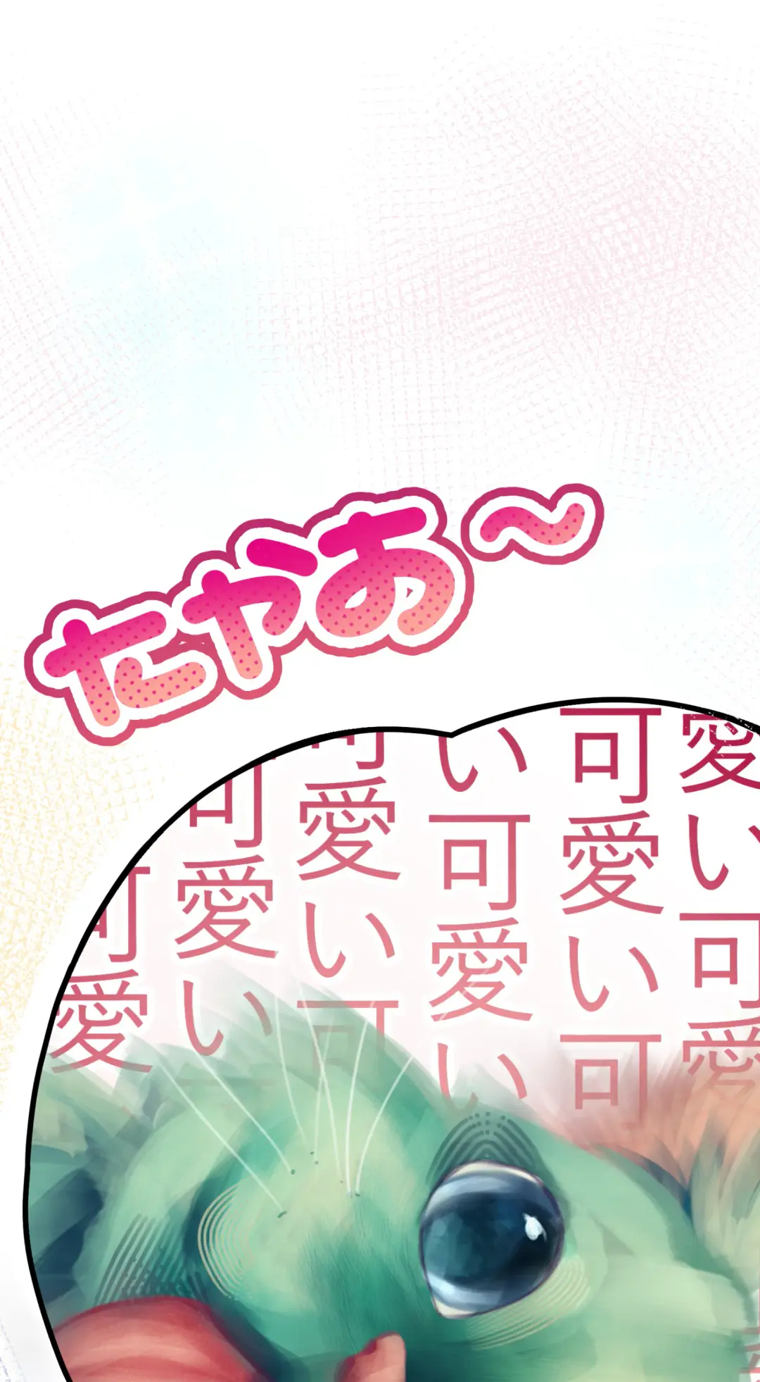 夏とビーチ Fhentai - Page 11