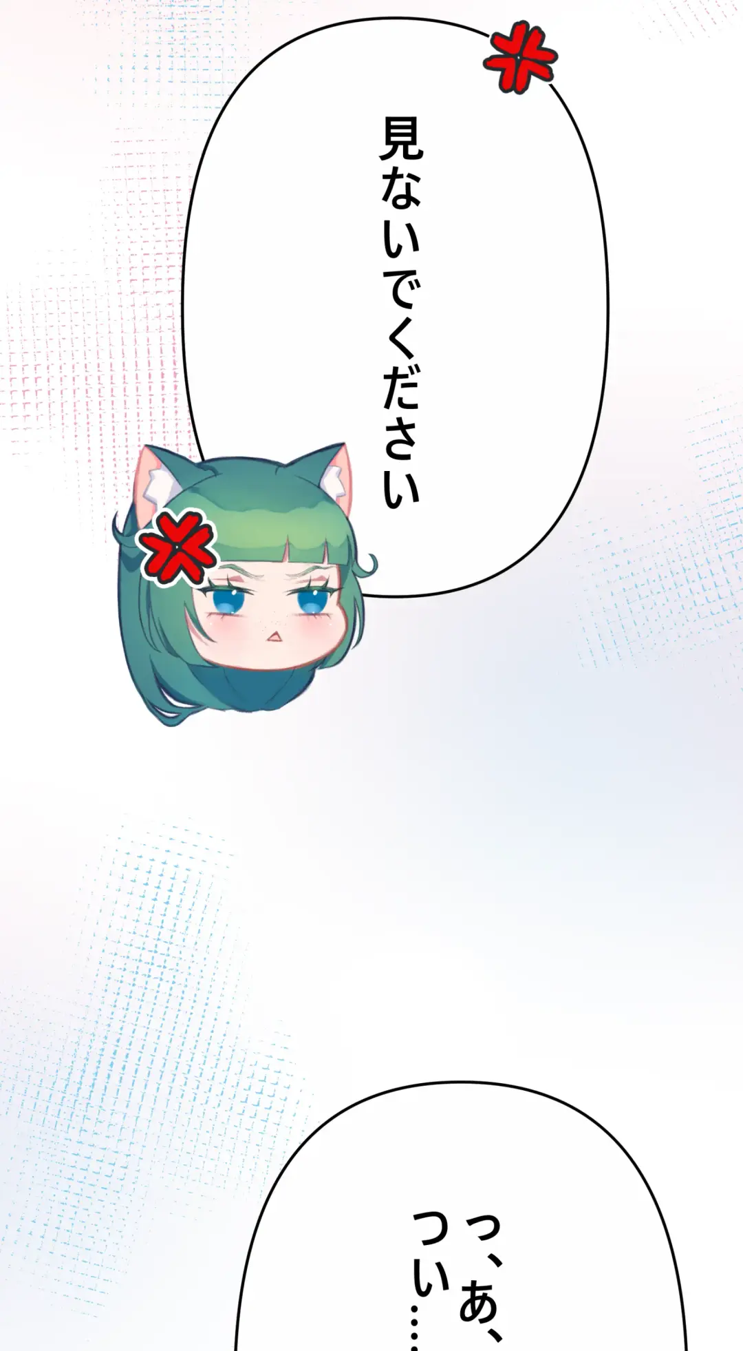 夏とビーチ Fhentai - Page 14