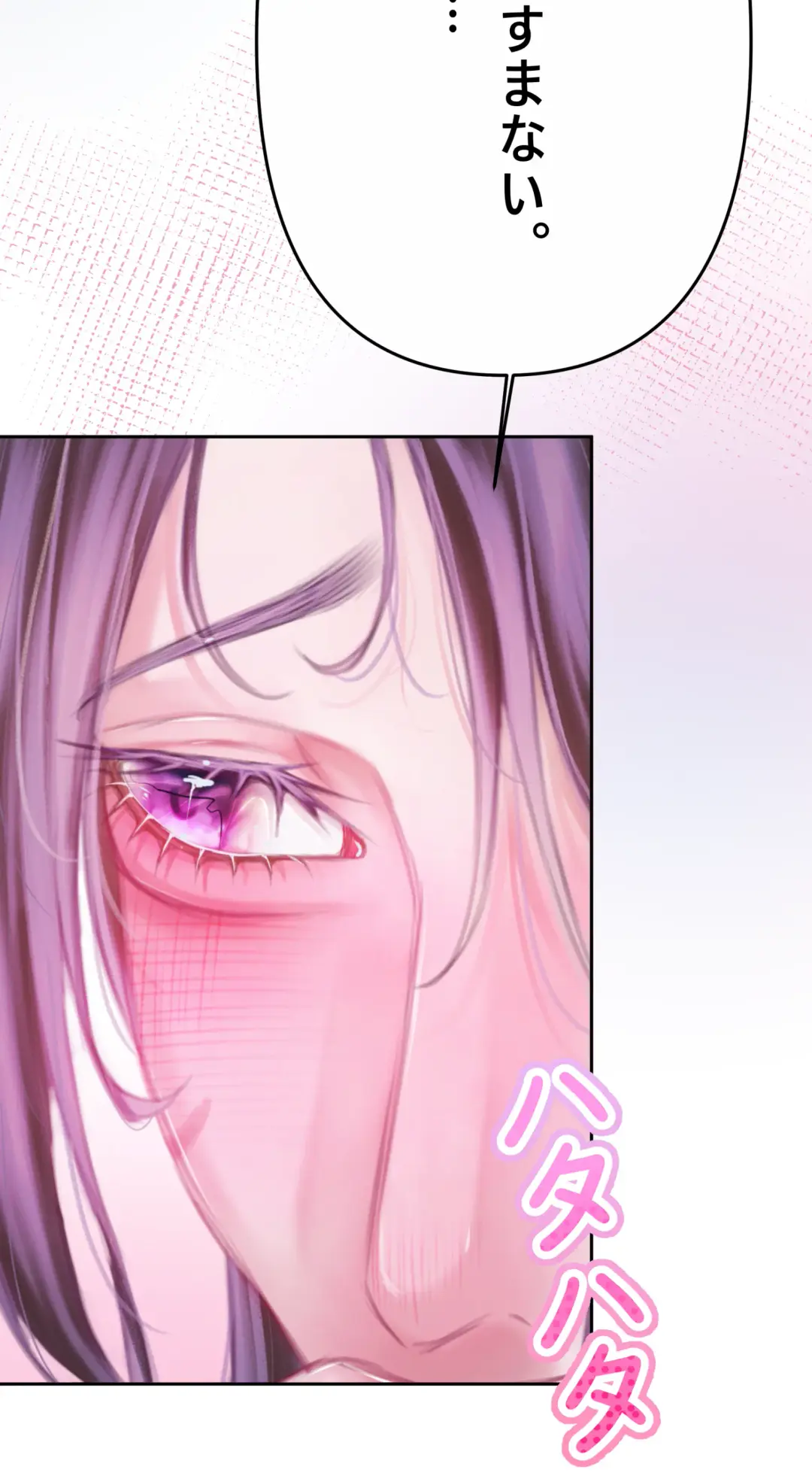 夏とビーチ Fhentai - Page 15