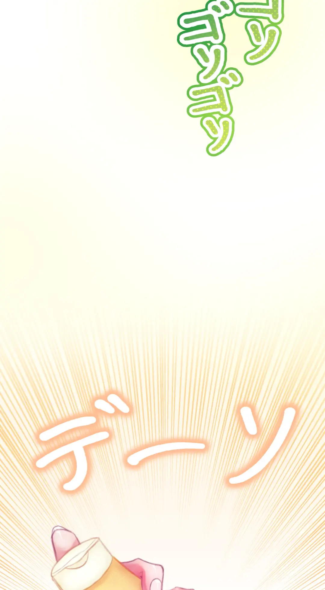 夏とビーチ Fhentai - Page 19