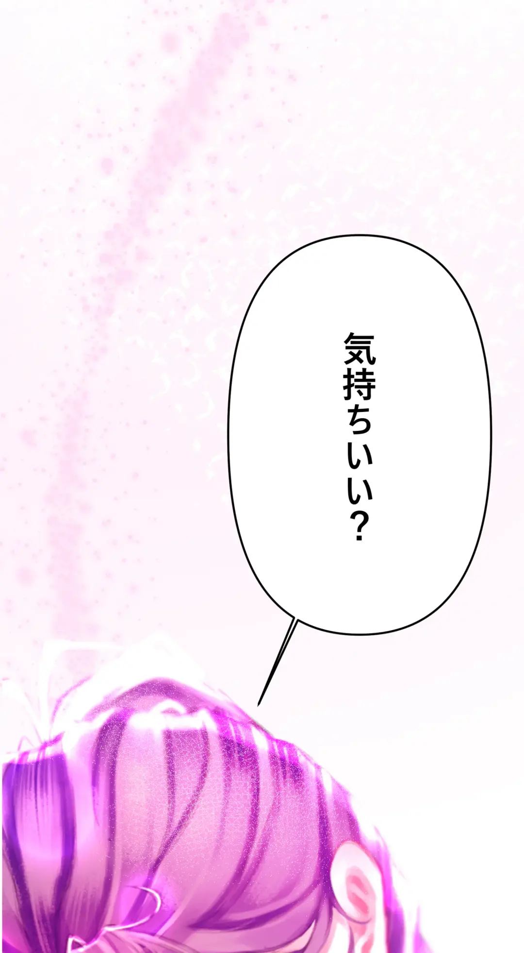 夏とビーチ Fhentai - Page 33