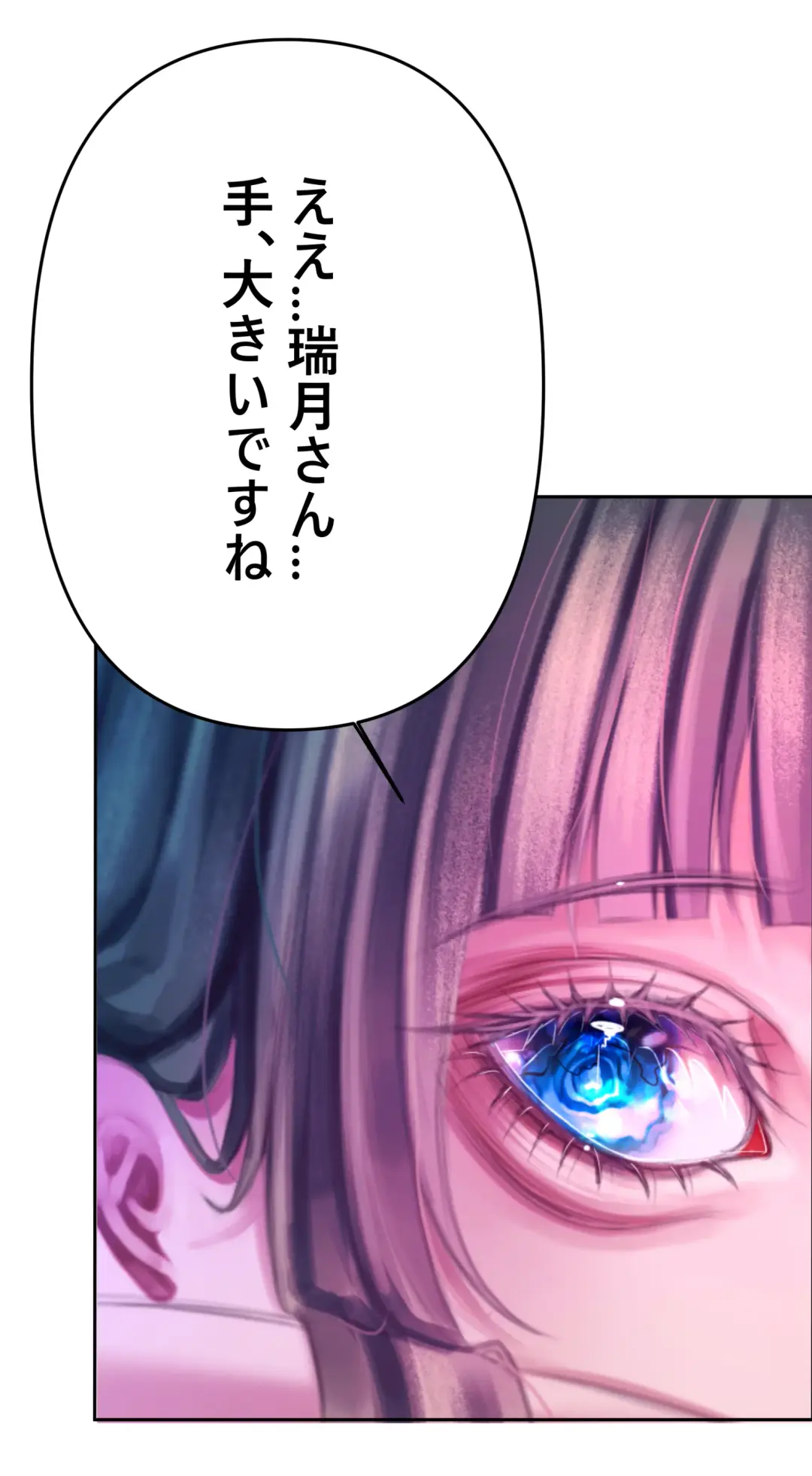 夏とビーチ Fhentai - Page 35