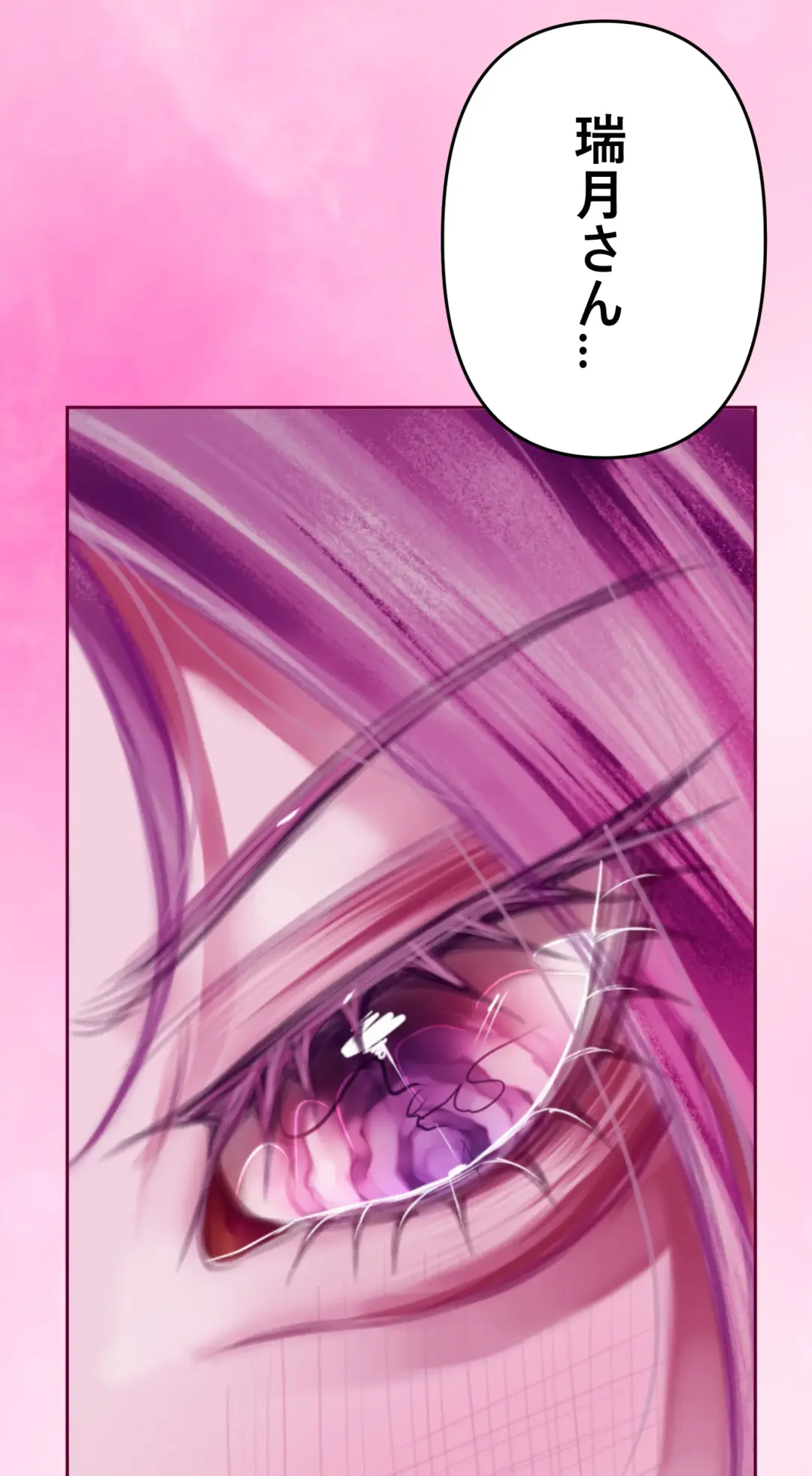 夏とビーチ Fhentai - Page 42