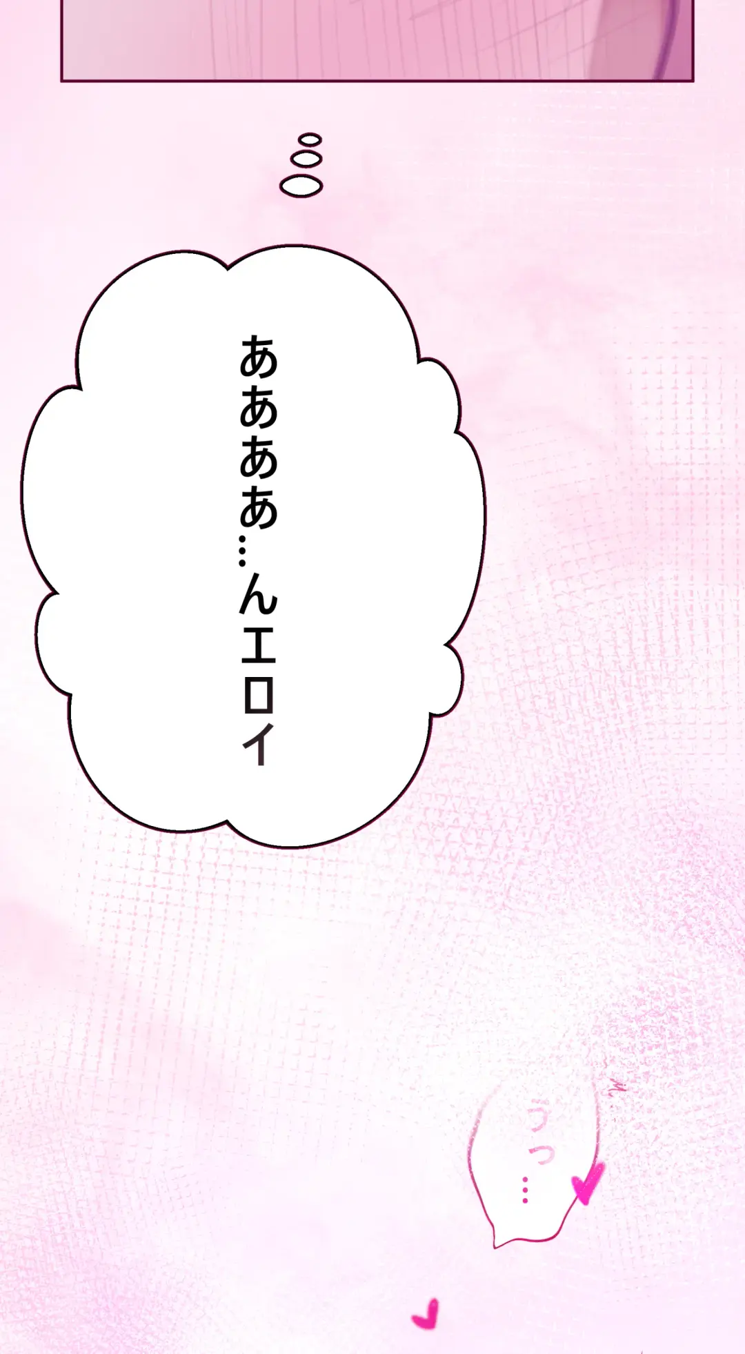 夏とビーチ Fhentai - Page 43