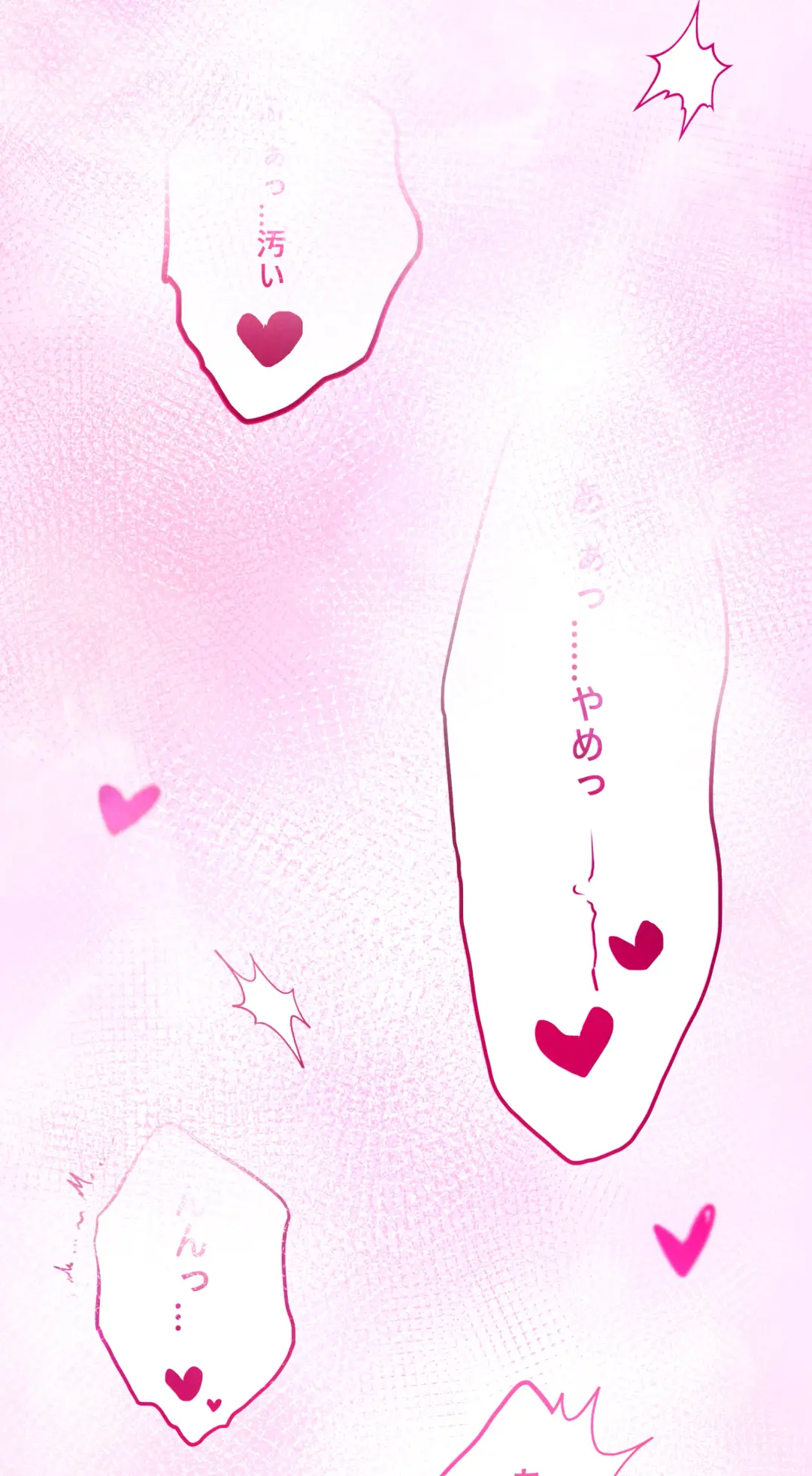 夏とビーチ Fhentai - Page 44