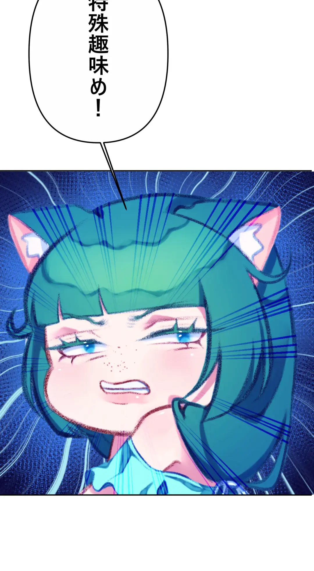 夏とビーチ Fhentai - Page 60