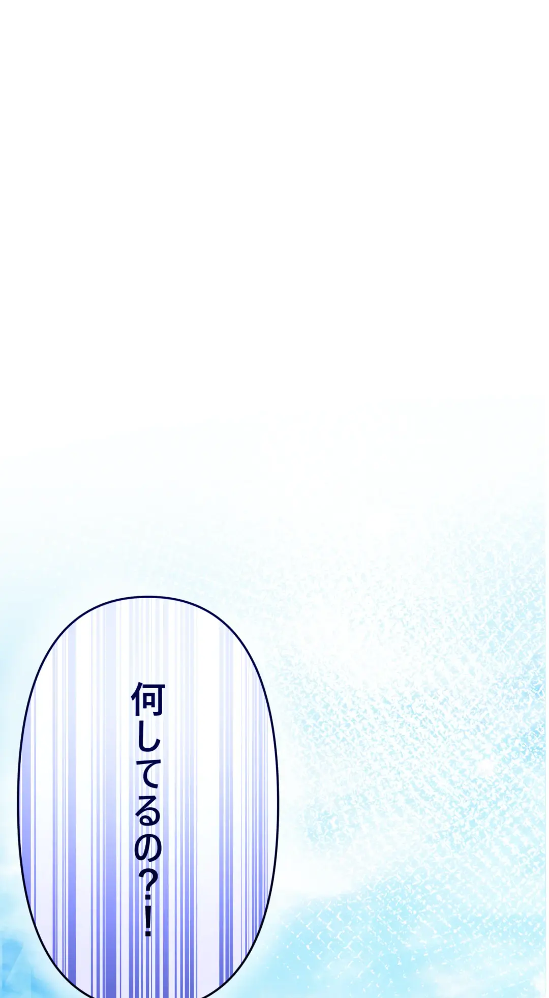 夏とビーチ Fhentai - Page 61