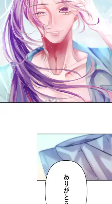 夏とビーチ Fhentai - Page 7