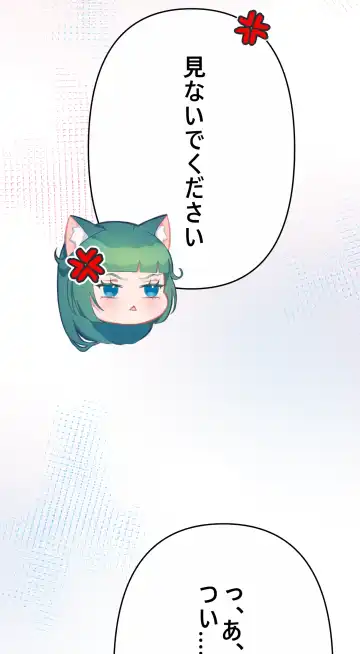 夏とビーチ Fhentai - Page 14