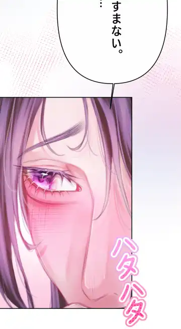 夏とビーチ Fhentai - Page 15