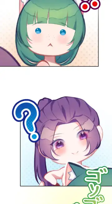 夏とビーチ Fhentai - Page 18