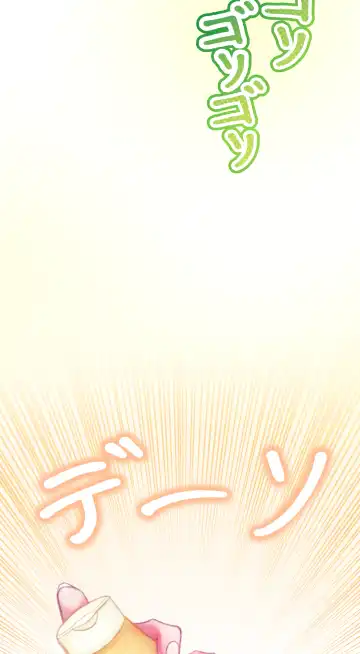 夏とビーチ Fhentai - Page 19