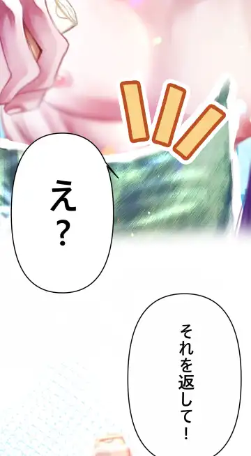 夏とビーチ Fhentai - Page 23