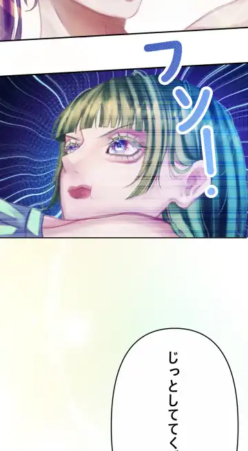 夏とビーチ Fhentai - Page 27