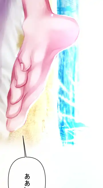 夏とビーチ Fhentai - Page 29