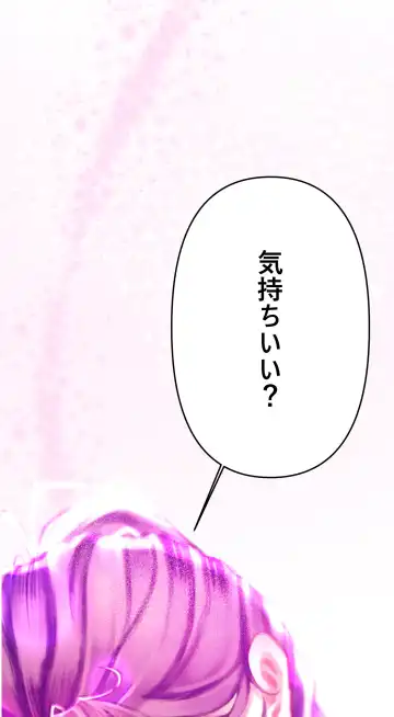 夏とビーチ Fhentai - Page 33