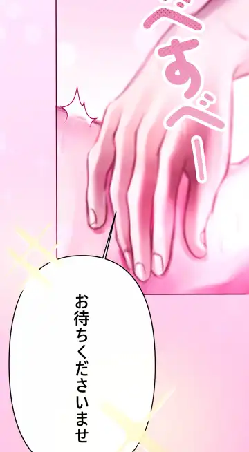 夏とビーチ Fhentai - Page 38