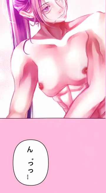 夏とビーチ Fhentai - Page 40