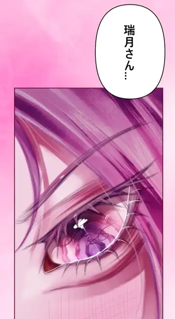 夏とビーチ Fhentai - Page 42