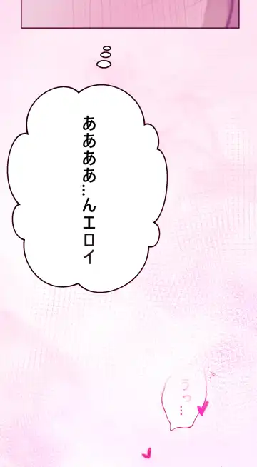 夏とビーチ Fhentai - Page 43