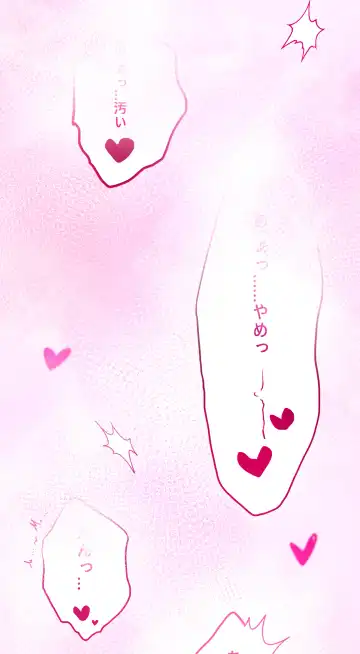 夏とビーチ Fhentai - Page 44