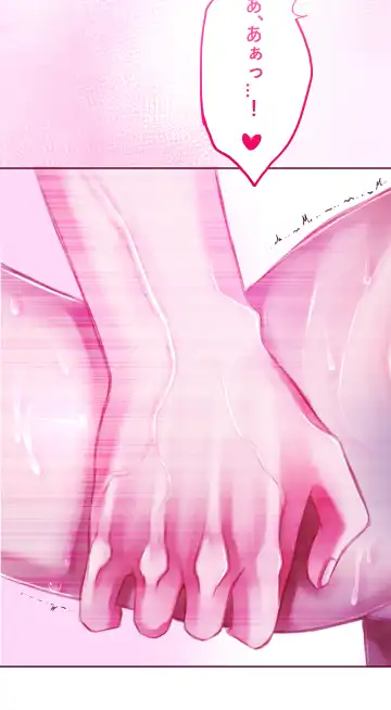 夏とビーチ Fhentai - Page 45