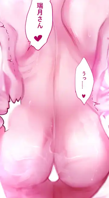 夏とビーチ Fhentai - Page 47